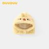 DUUDUU 2025 New Style Fleece-Lined Winter Beanie for Kids