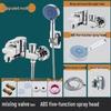HANDUNYOU All-Copper Shower Faucet with 5-Function Shower Head