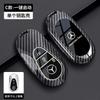 REE4   Car Key Case Cover Key Bag For Mercedes Benz A C E S G Class GLC CLE CLA GLB GLK GLS Protect Set Accessories
