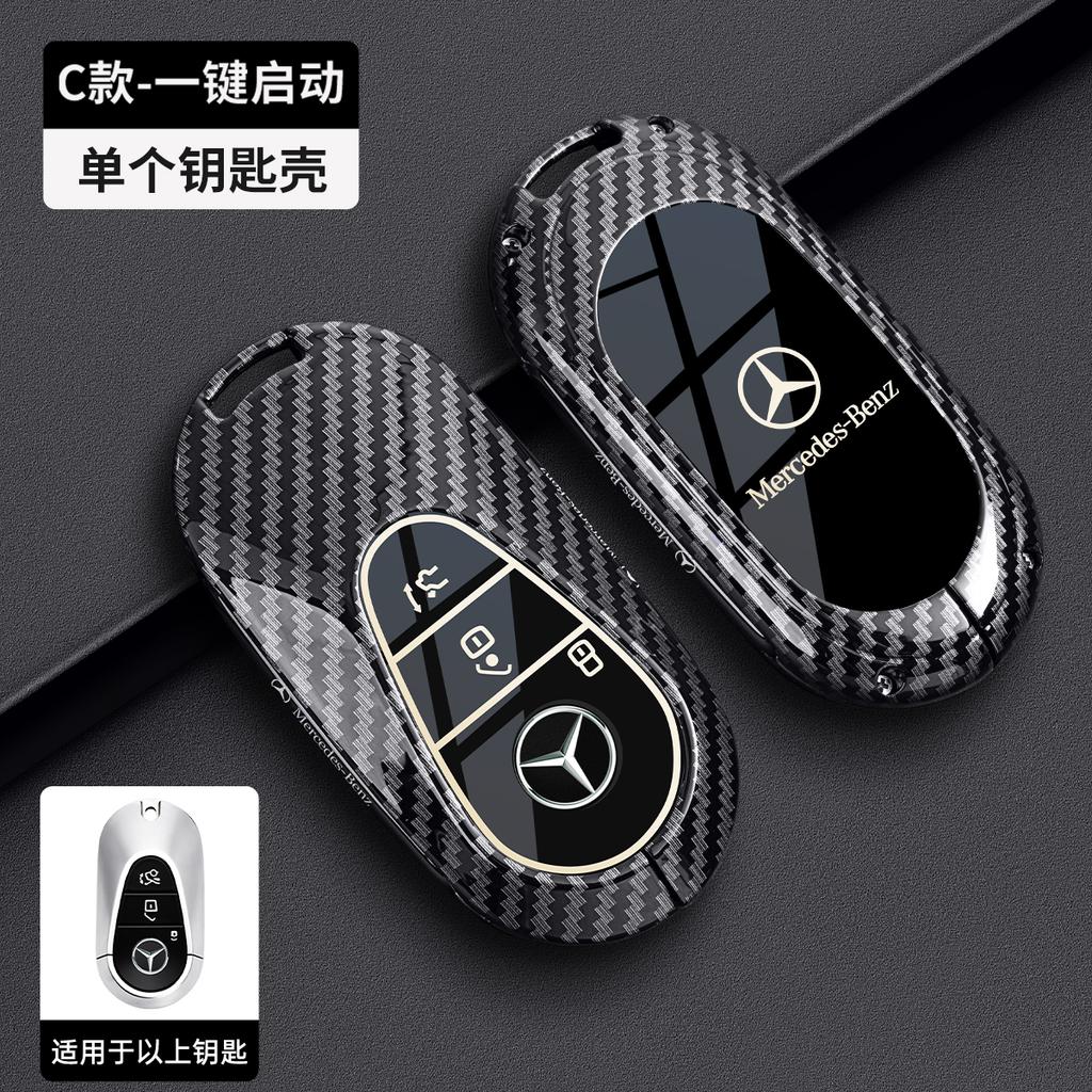 REE4 Car Key Case Cover Key Bag For Mercedes Benz A C E S G Class GLC CLE CLA GLB GLK GLS Protect Set Accessories