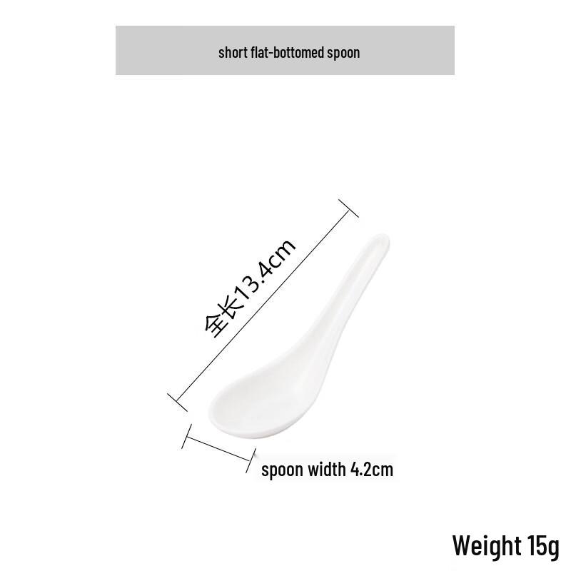 Qianxing White Melamine Short Flat-Bottom Spoons