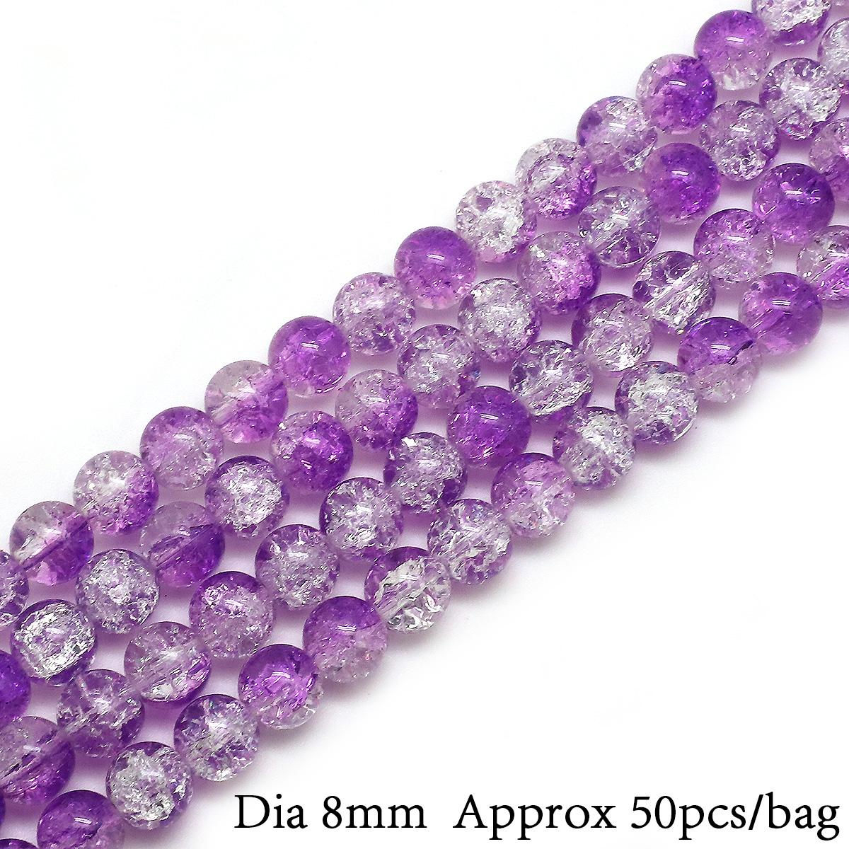 

4/6/8/10 мм цветные круглые стеклянные бусины с кракле для изготовления ювелирных изделий DIY браслет ожерелье 8mm 50pcs фиолетовый