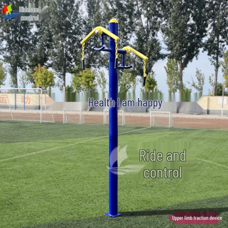 Outdoor Fitness Equipment for Parks & Communities
