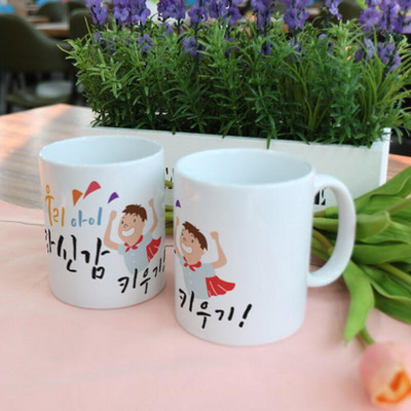 tb998-Design Mug 2p-Building Your Child s Self-Confidence