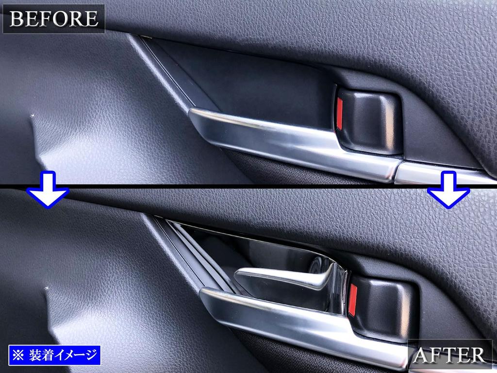 BRIGHTZ Finish Stainless Steel Inner Door Handle Covers for Toyota Camry Ultra-Mirror (4-Piece Set) AXVH70/AXVH75 (XVH70/XVH75) [INS-DHC-331]