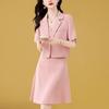 Commuting Dress Temperament Socialite Women's Summer Suit Suspender Skirt Two-piece Set