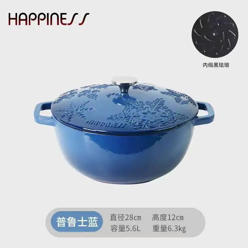 Cast Iron Pots and Pans Braised Cooking Pot Cookware Enamel Cast Iron Soup Hotpot Kitchen Accessories Non Stick Pots for Cooking