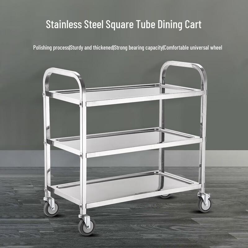 Bei Ying Thickened Medium 3-Tier Stainless Steel Service Cart