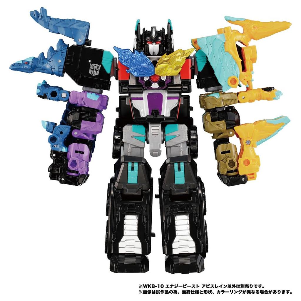 TAKARA TOMY Energy Beast Abyss Rain WKB-09