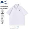 Men's Waffle Knit Short Sleeve Polo Shirt