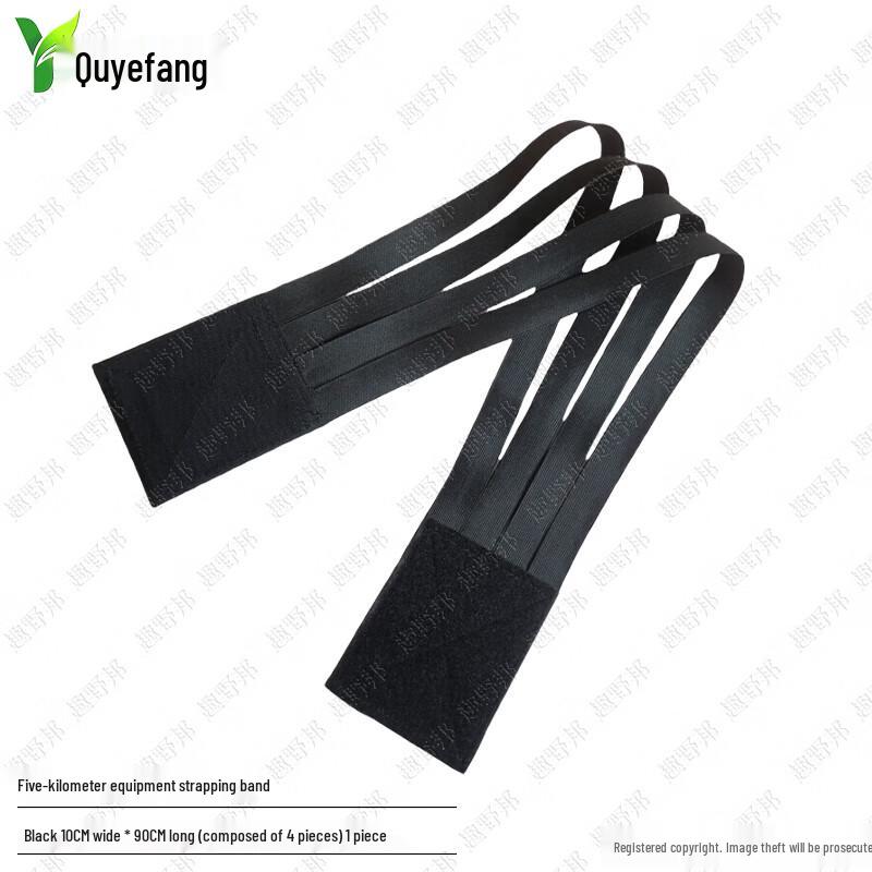 Quyebang 10cm Outdoor Gear Binding Straps (4-Pack)