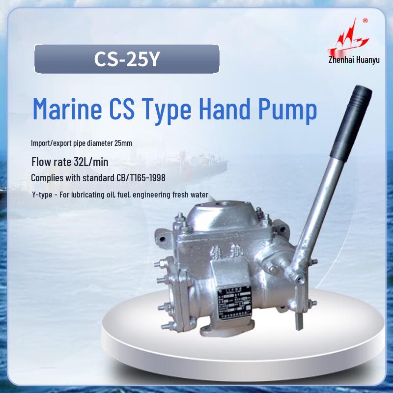 Zhenhai Huanyu Marine Hand Pump 25mm