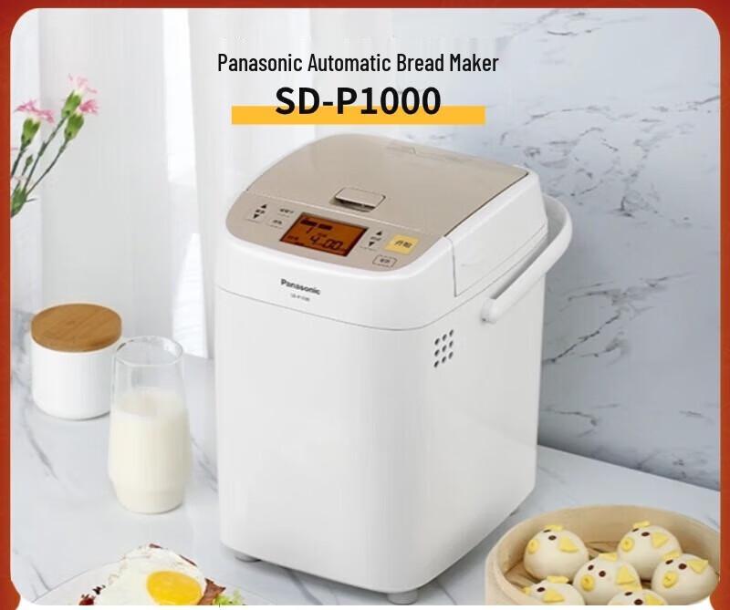 Panasonic SD-P1000 Automatic Bread Maker CN plug (adapter included)