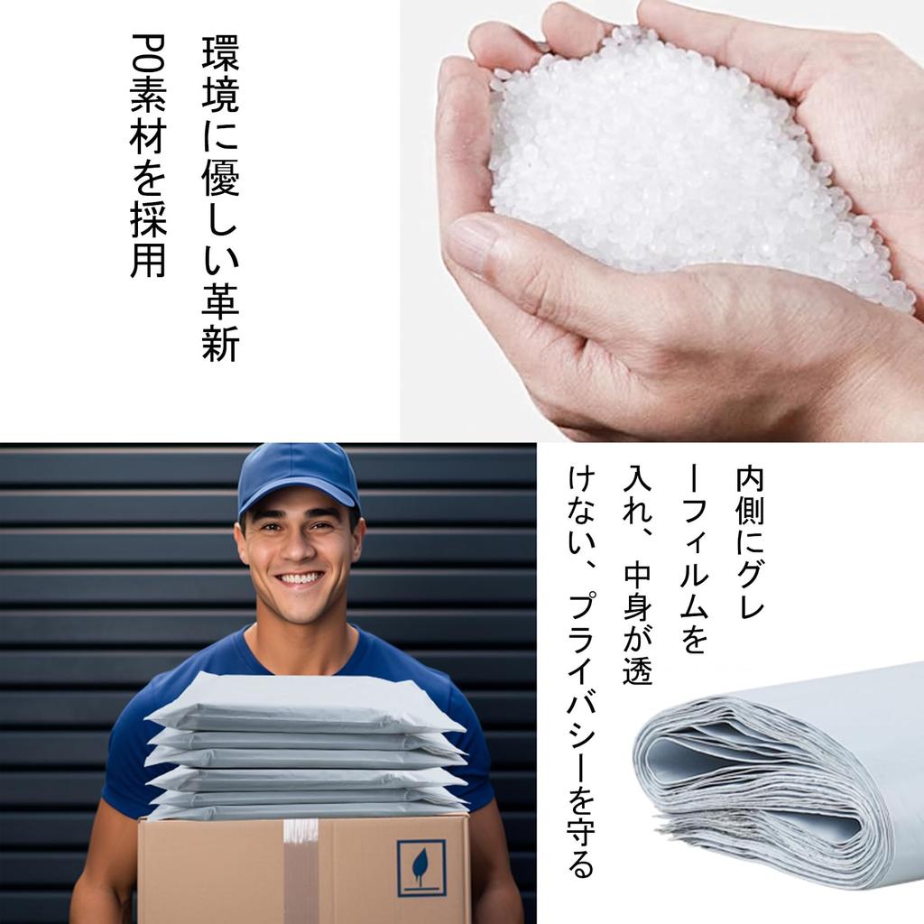 Maiwey B4 Größe Plastik Lieferung 28cm Breit x 35cm Tief 5cm Stark Groß Kompatibel mit DM Klick Lieferbeuteln mit Praktischen Versandbeuteln 100 Stück