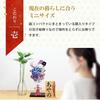 Osaka Choseido Hagoita with personalized wooden plaque included perfect for the first New Year New purple hair (Japanese paddle) - Cute, stylish,
