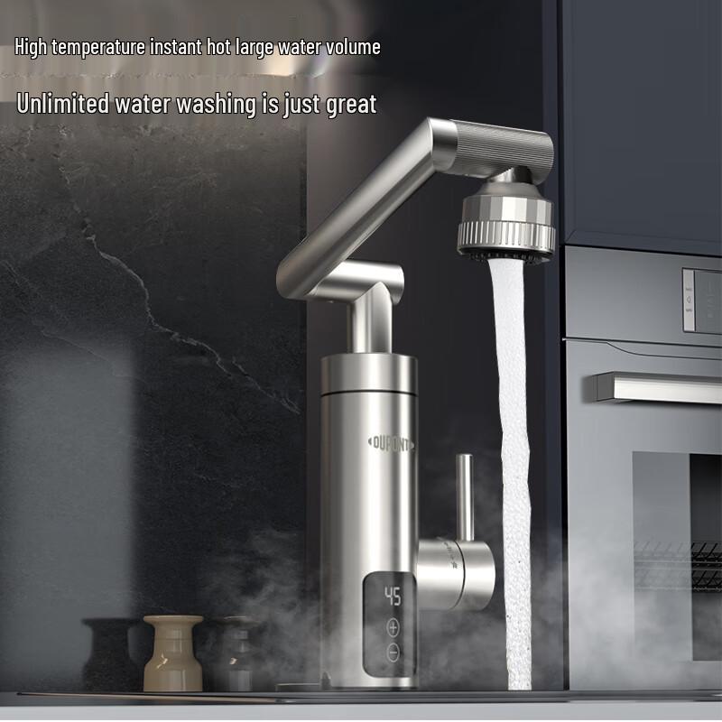 Du Pont Instant Electric Hot Water Faucet