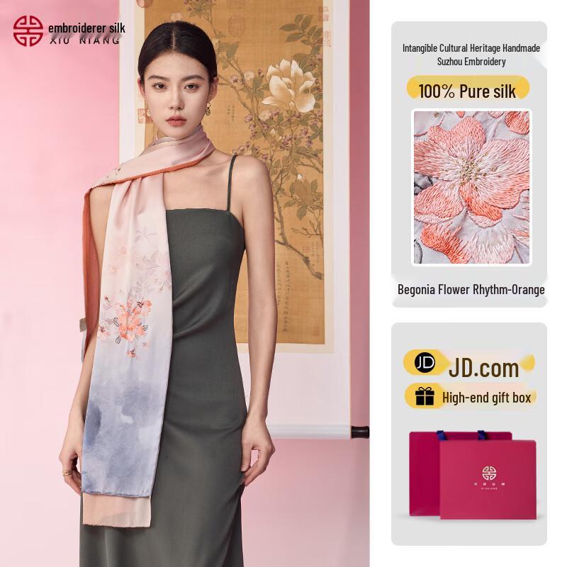 Xiuniang Su Embroidery Mulberry Silk Luxury Shawl Scarf