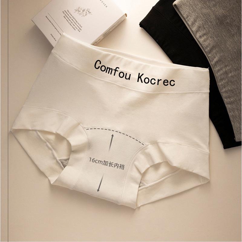 Seamless Pure Cotton Girls' Boxer Briefs with Antibacterial Extended Crotch