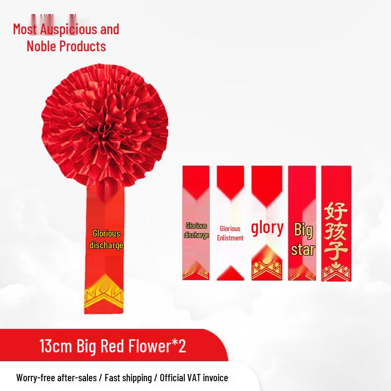 Military Commendation Big Red Flowers & Sets