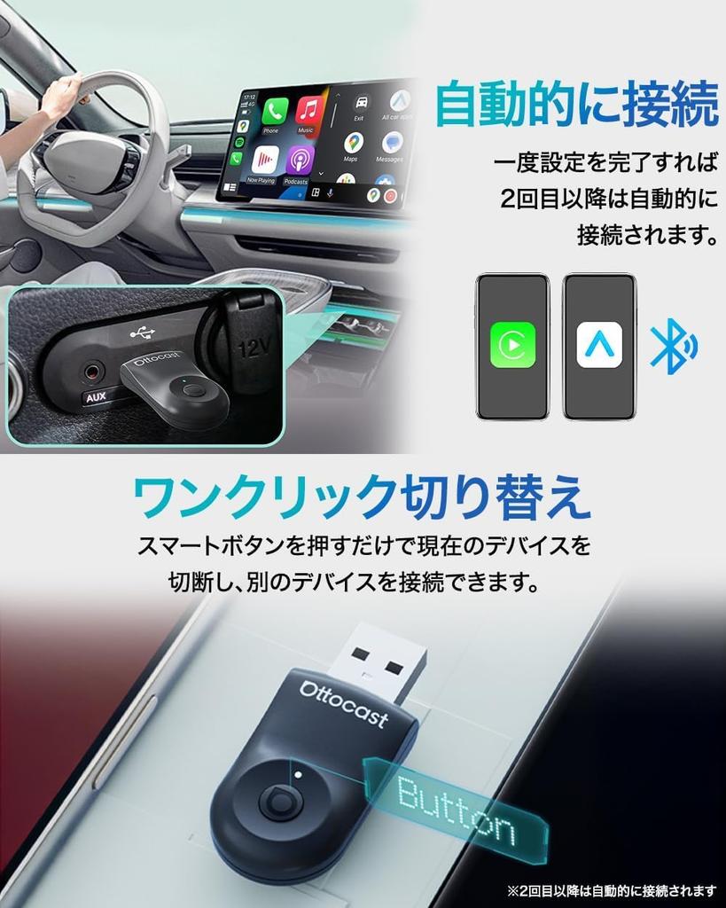 OTTOCAST Mini Wireless CarPlay Android Auto Adapter for OEM Wired Auto Equipped Plug and Includes Cleaning Cloth & CarPlay/Android Vehicles, Play,
