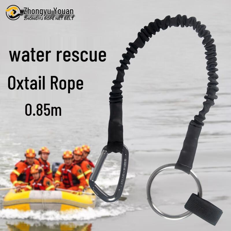 OLOMM Water Rescue Safety Lanyard 0.85m