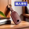 ZANEKO Key Case Compatible Toyota Rise Roomy Key Cover Compatible