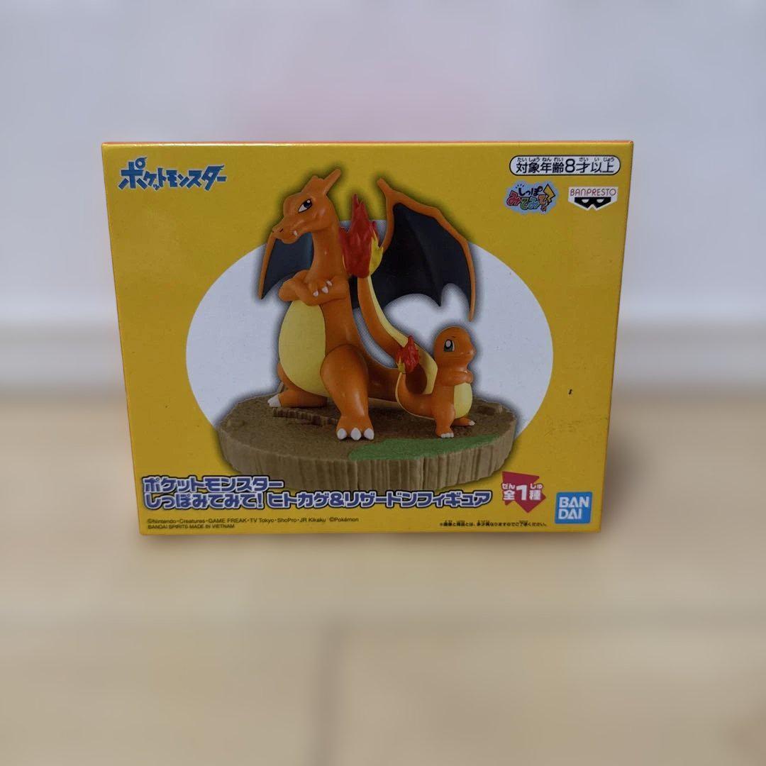 

[Б/У] Покемон: Посмотрите на хвост! Фигурки Чармандер и Чаризард