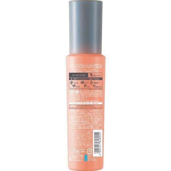 Kracie Ichikami Feuchtigkeitsspendende Japanische Kräuter Haarstyling-Milch 150 ml Creme 150 g