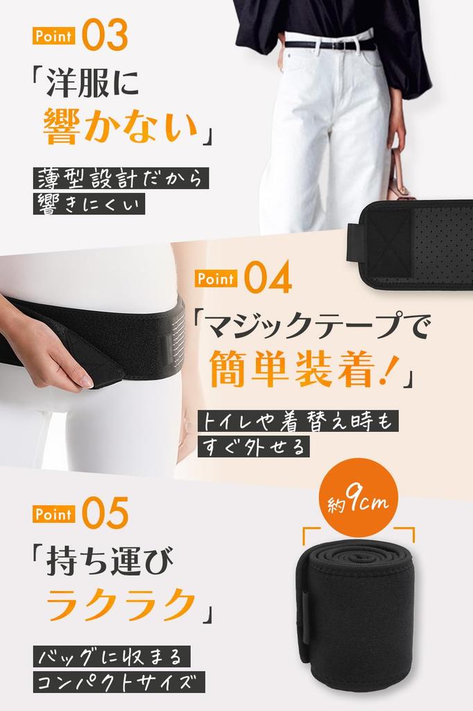Waist thin and lower back pain pelvic double compression hard to easy to put on and take one size support, lightweight, belt, belt, waist, pelvis,