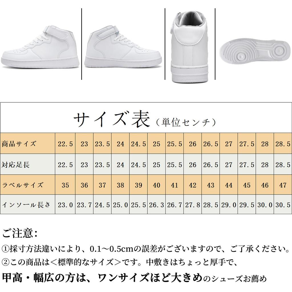 Beita Sports White Sneakers for Men and Comfortable Casual Shoes with PU Perfect for Standing and Size High-Top Women, Leather, Water-Repellent,