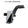 New Car Phone Holder Dashboard Suction Cup Mount Navigation Bracket Air Vent Phone Stand for Car