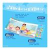 Pinkfong Bebefin Eigo de Seikatsu Shukan no Uta, electronic learning toy, 10 songs included, sound book
