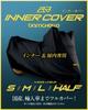 Barrichello Inner & Indoor Use Bike Cover, Scratch Resistant, Brushed Lining, Stretchable, Stretchable (Large)
