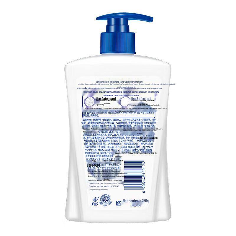Safeguard Antibakterielle Handwäsche