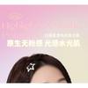 Biya - Starry Wave Highlighter Cream - 4 Colors