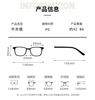 Square Shape Woman Eyeglasses Bohemian Style Blue Light Blocking Glasses for Women New Style Decorative Glass