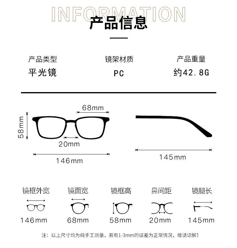 Square Shape Woman Eyeglasses Bohemian Style Blue Light Blocking Glasses for Women New Style Decorative Glass
