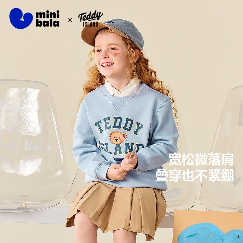 Mini Balabala Teddy Bear Collaboration Unisex Kids Striped Sweatshirt 160
