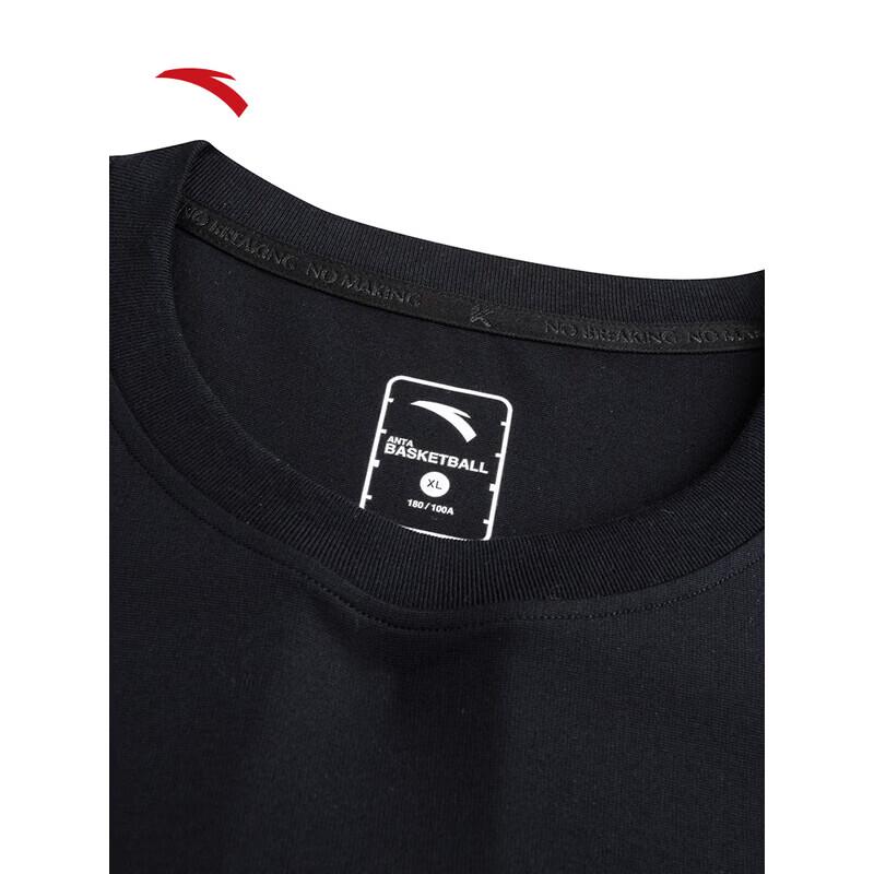 Anta Men's Casual Short Sleeve T-Shirt