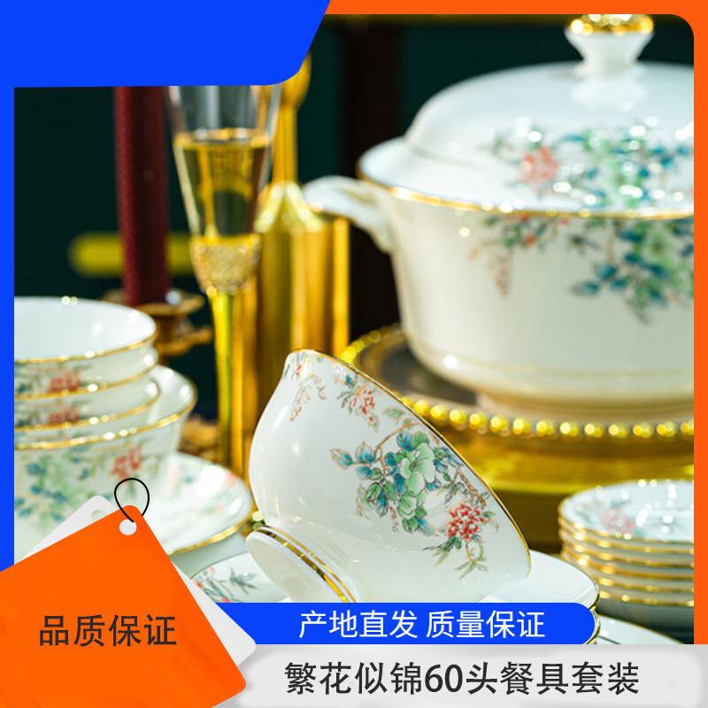 

Lingshi Luxury Gold Rim Bone China Dinnerware
