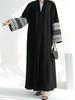 Elegant Embroidered Cardigan Robe Abaya Dress for Women - Dubai Turkey Middle East