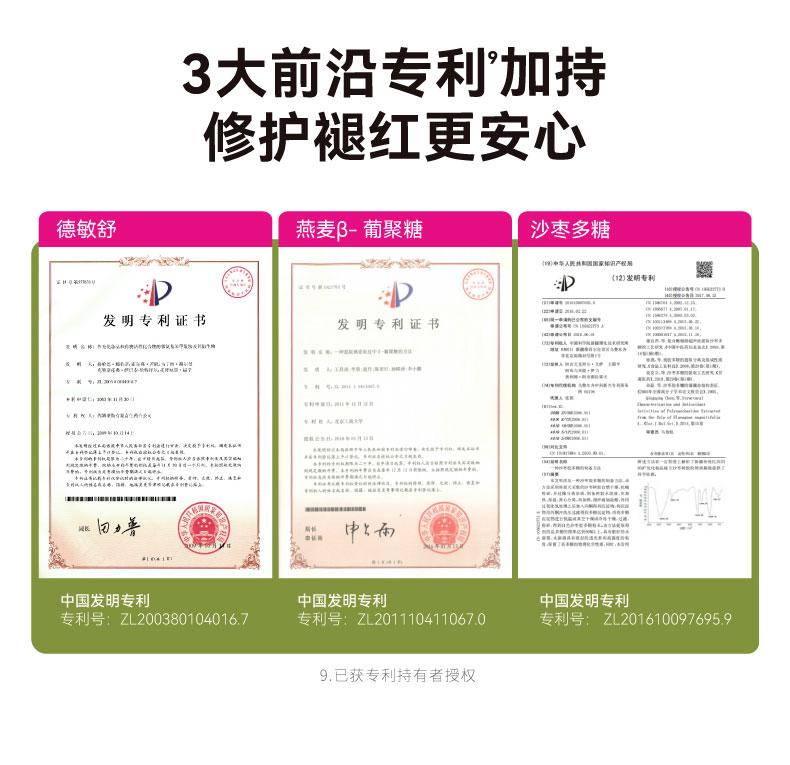 HBN Flash Repair Essence