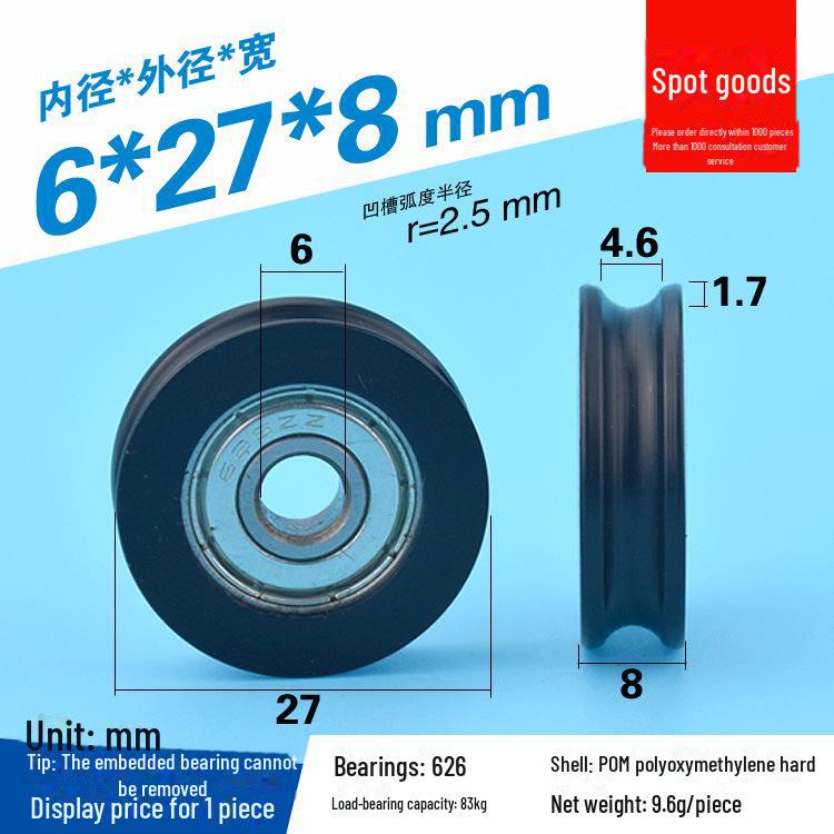 608 Rubber-Coated U-Groove Bearing Pulley for Doors, Windows, Drawers, and Wire Guides