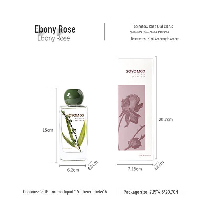 Oujiewang Ebony Rose Flameless Aroma Diffuser