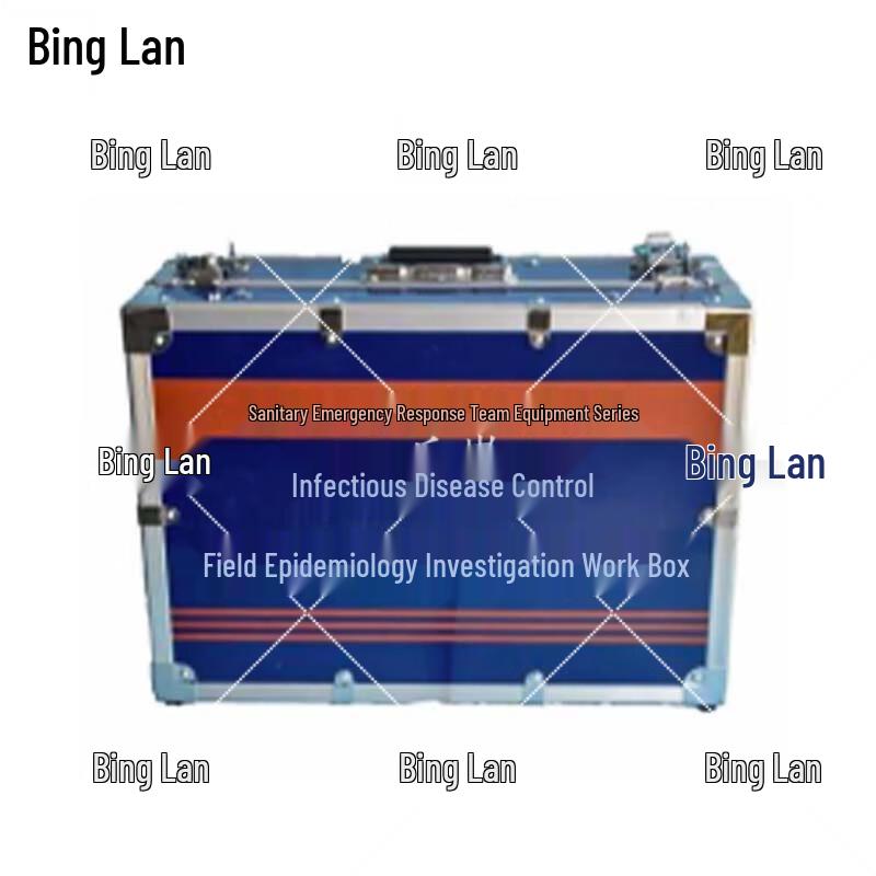 Binglan Field Epidemiology Investigation Kit