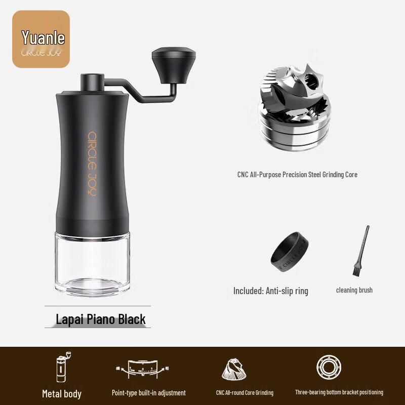 Manual Coffee Grinder