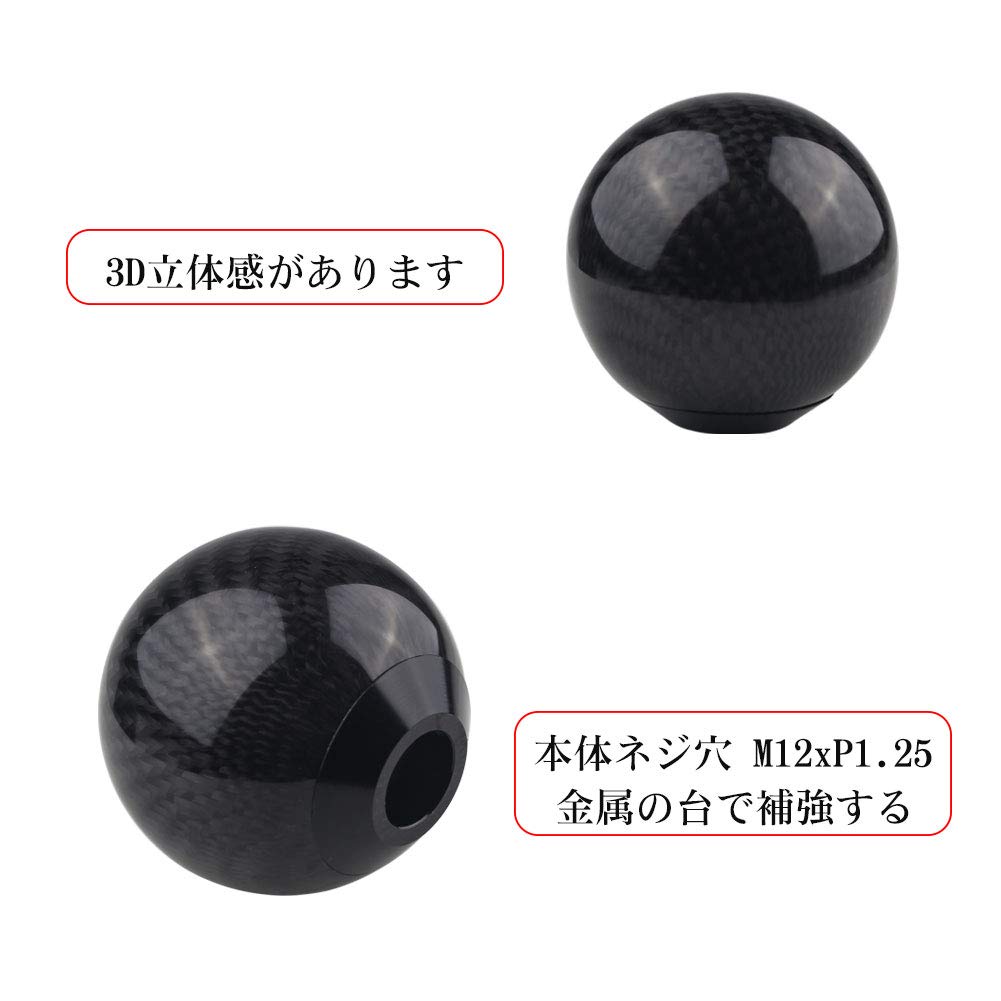 ADPOW Universal Round Shift Knob Diameter 2.0 Inches (50 Mm), M8 X P1.25 /