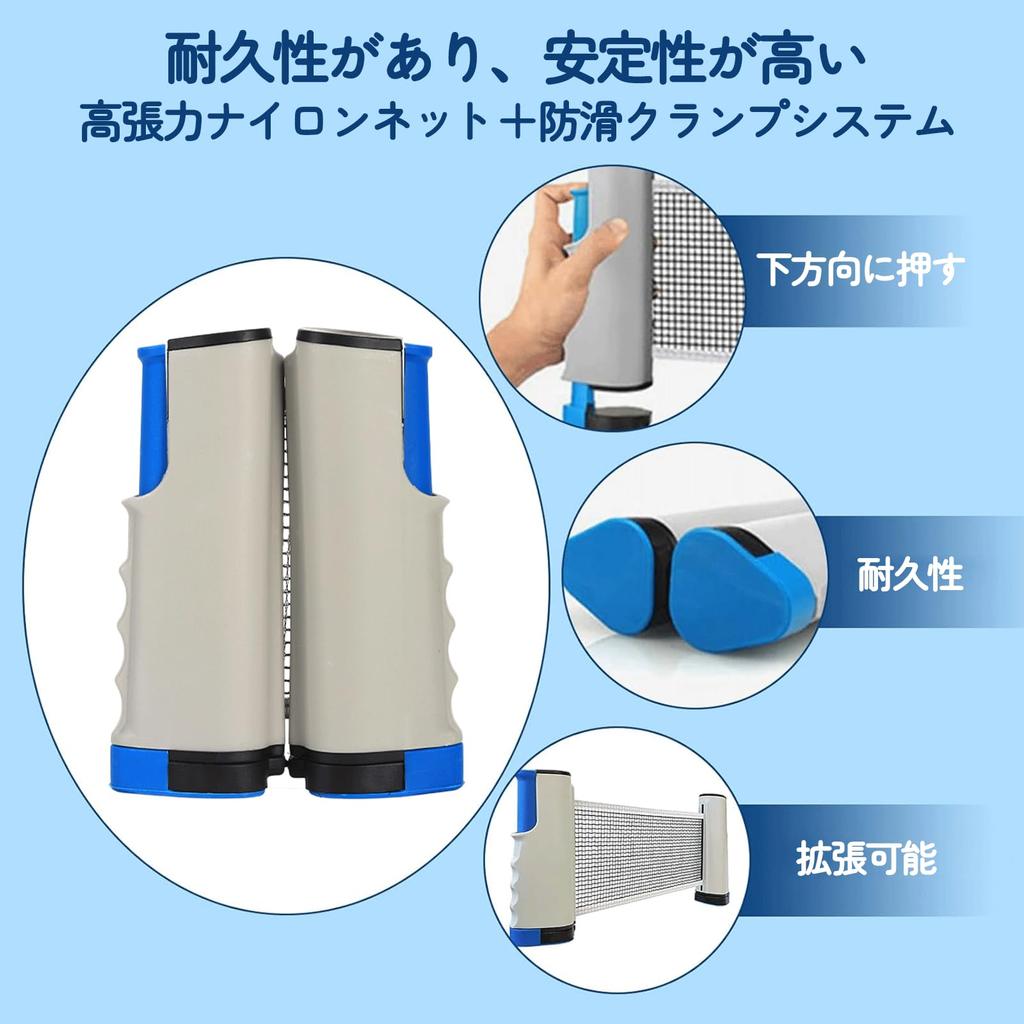 AUTAKI Table Tennis 1 2 Storage Bag Portable Table Tennis Set for Home Use Exercise in Your Living Extendable Flexible and Stable and Easy to Even