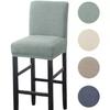 Jacquard Counter Height Bar Stool Cover Dustproof Chair Slipcover Chair Protectors  Household