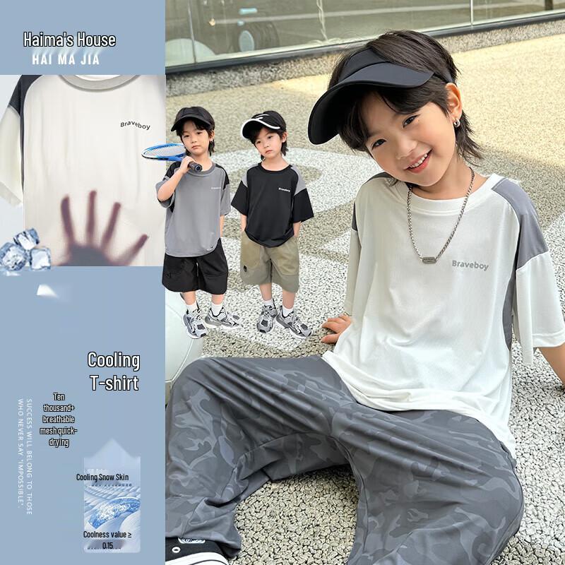 Boy's Quick-Dry Cooling Short Sleeve T-Shirt